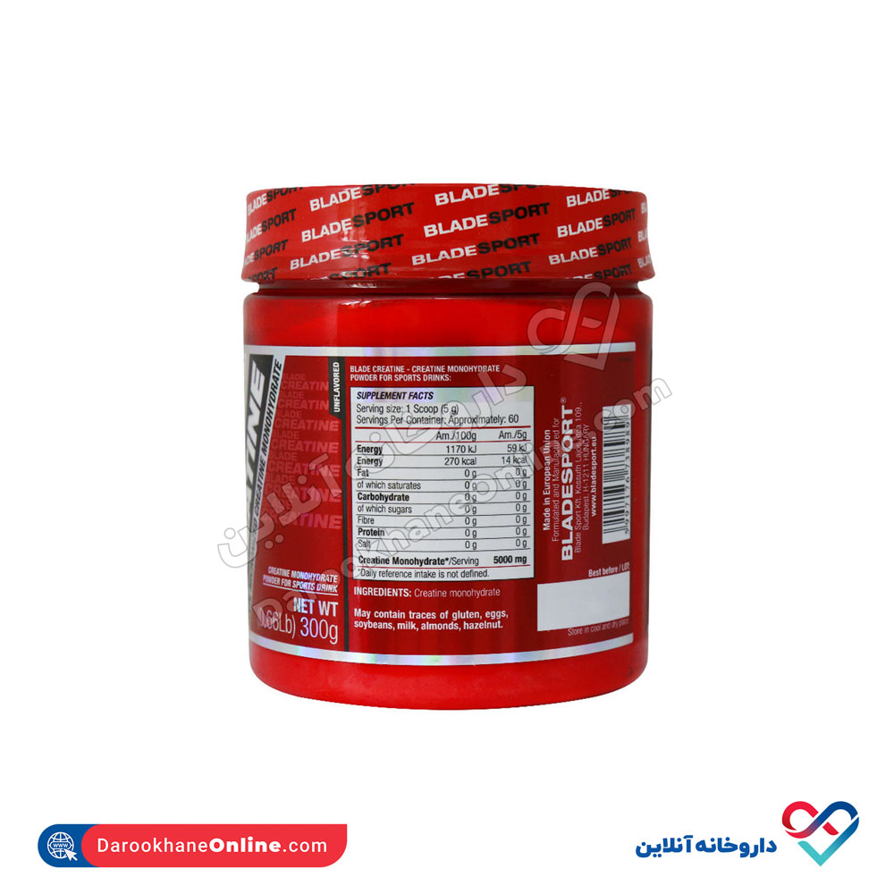 تصویر پودر کراتین بلید اسپرت 300 گرم